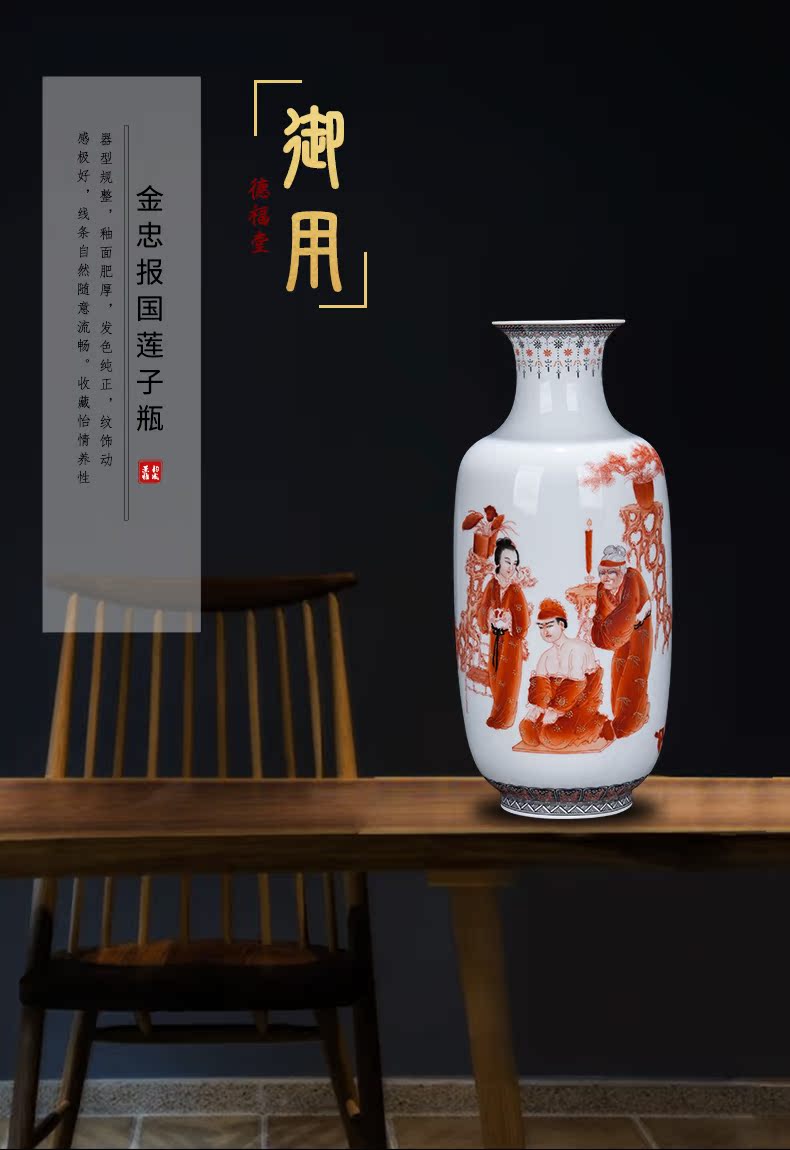 Jingdezhen ceramics, new Chinese style hand - made loyalty country, rich ancient frame porcelain vase decoration furnishing articles to the living room