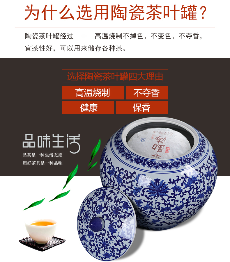 Jingdezhen ceramics large seal pot tea caddy fixings retro store receives the big yards puer tea pot