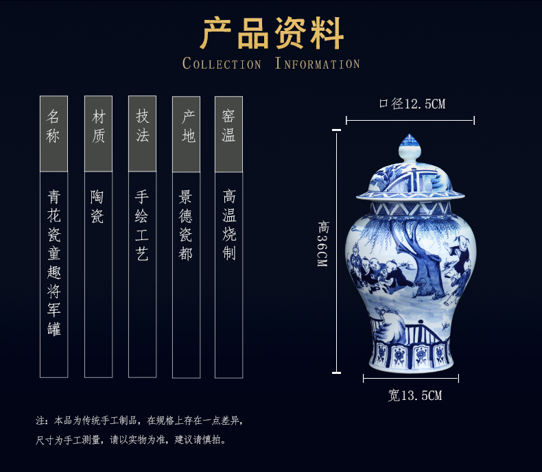 Jingdezhen ceramic tong qu the general pot of blue and white porcelain decorative furnishing articles new sitting room of Chinese style household porcelain arts and crafts