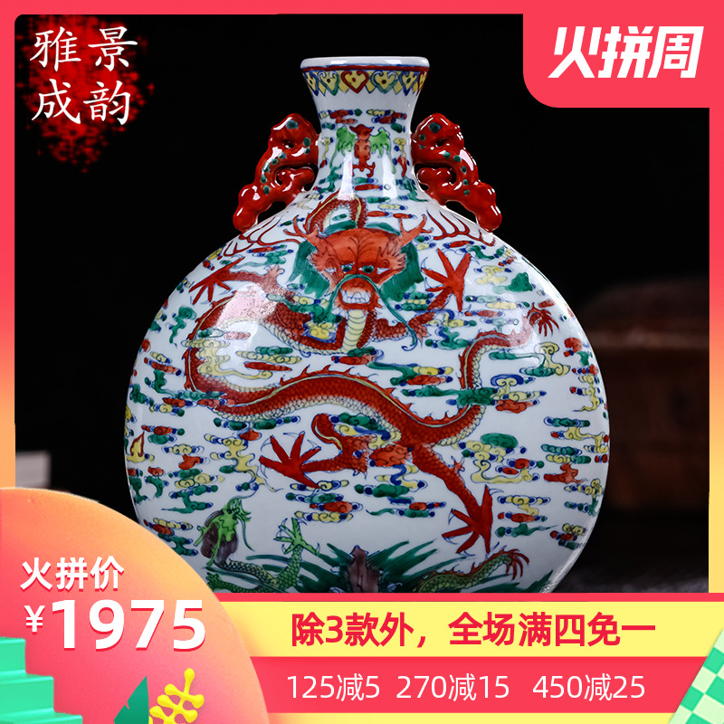 Dragon and archaize classical decoration display porcelain of jingdezhen ceramics decoration the sitting room porch place vase
