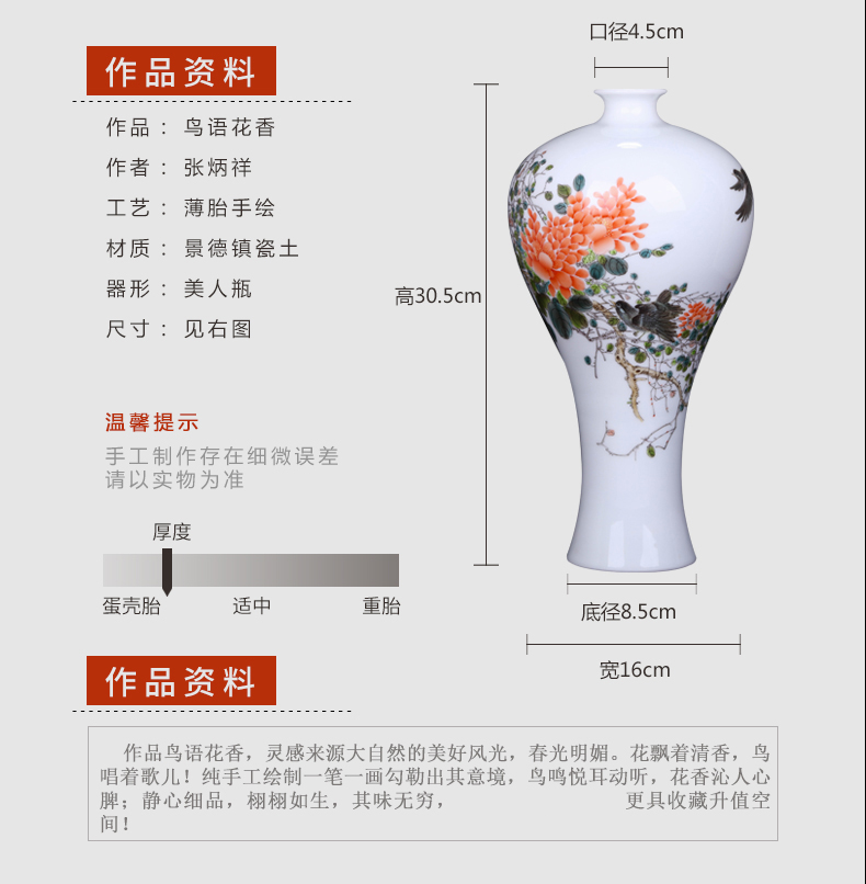 Jingdezhen ceramic rich ancient frame vase sitting room place, a new Chinese style table decoration flower arranging, ornament porcelain