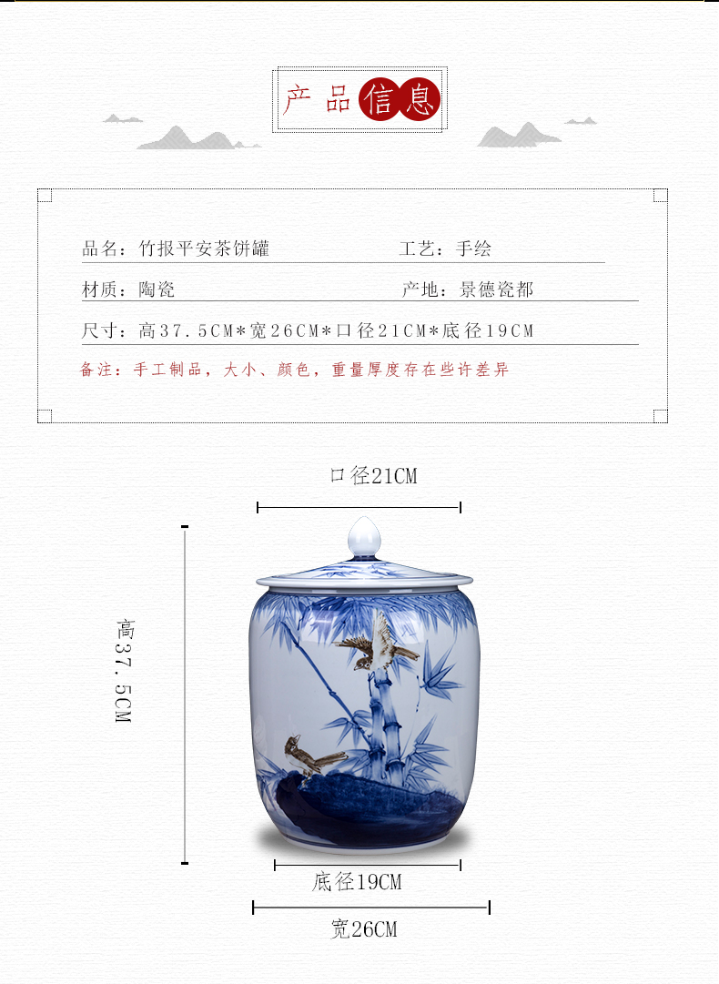 The New Chinese blue and white porcelain of jingdezhen ceramics means safe bamboo caddy fixings household seal barrel storage tank