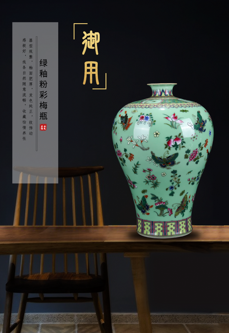 Jingdezhen ceramic vases, hand - made pastel name plum bottle of new Chinese style household furnishing articles sitting room porch porcelain arts and crafts