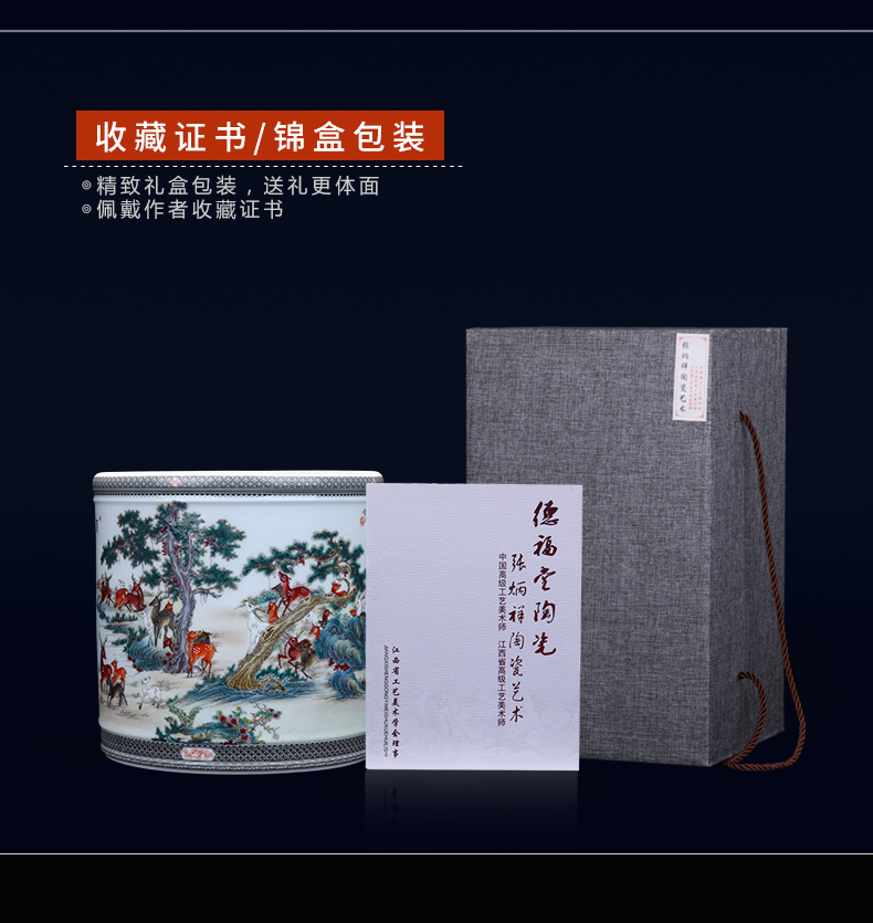 Jingdezhen ceramic I contracted the deer pen container large household study desk China ornament