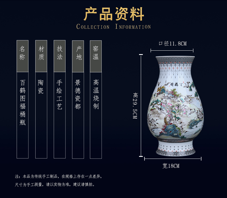 Jingdezhen ceramic hand - made the crane figure blessing barrels decorative furnishing articles home sitting room flower arranging, China arts and crafts