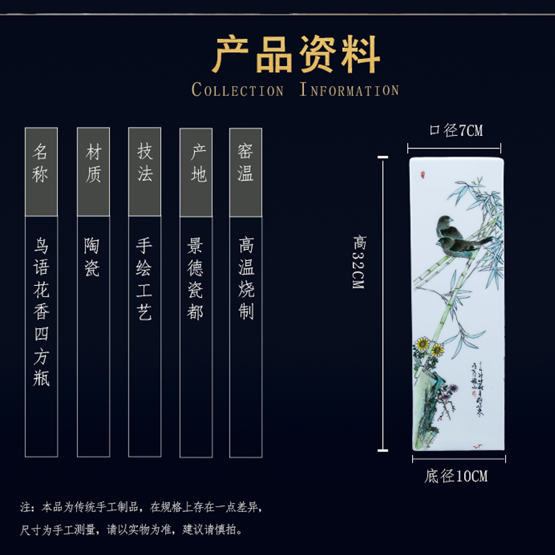 Jingdezhen ceramic manual charactizing a fine spring day square bottle decoration of new Chinese style living room a study vase furnishing articles