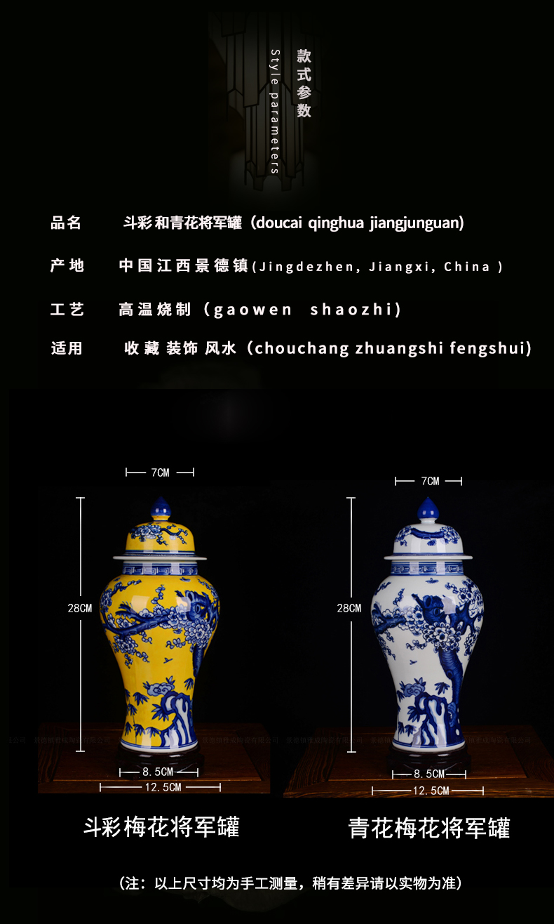 Jingdezhen ceramic vases, furnishing articles, general tank storage jar jar restoring ancient ways is blue and white porcelain antique hand - made of hand