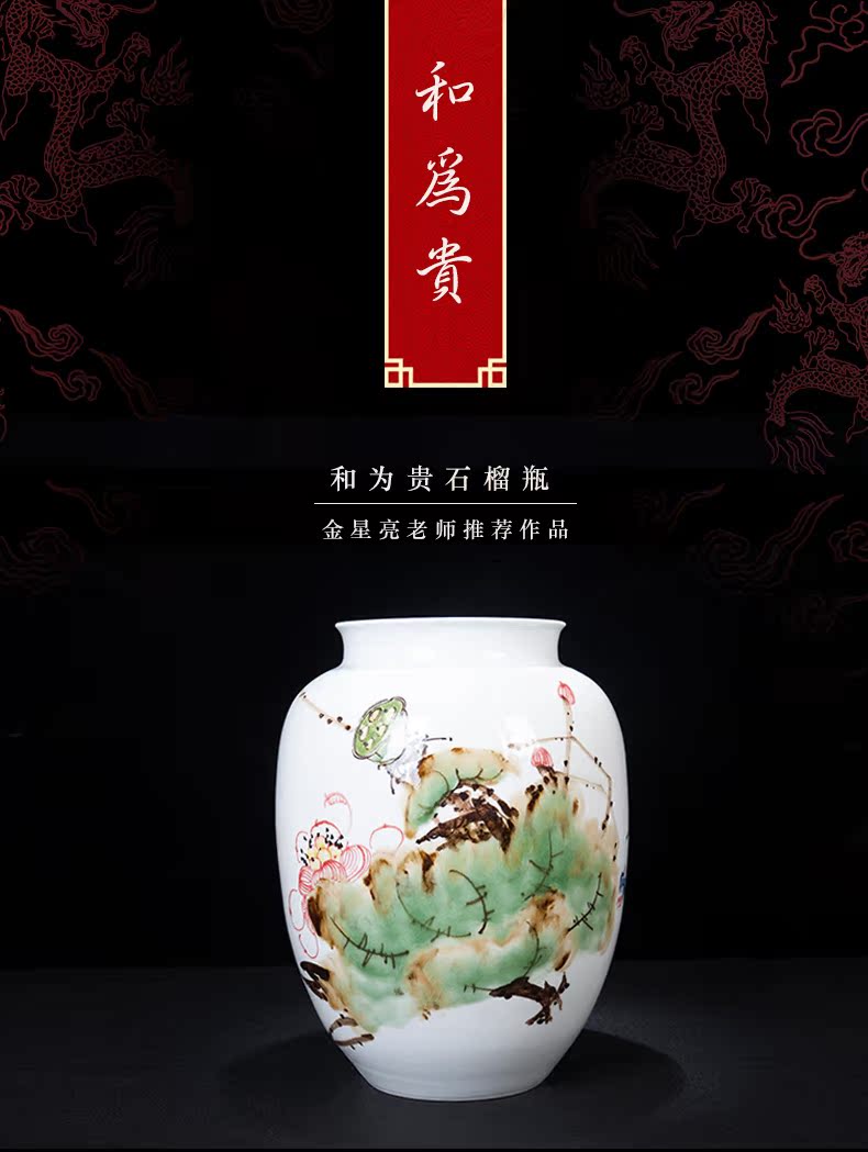 Jingdezhen ceramic new Chinese style harmony flower arranging vase decoration furnishing articles home sitting room process porcelain