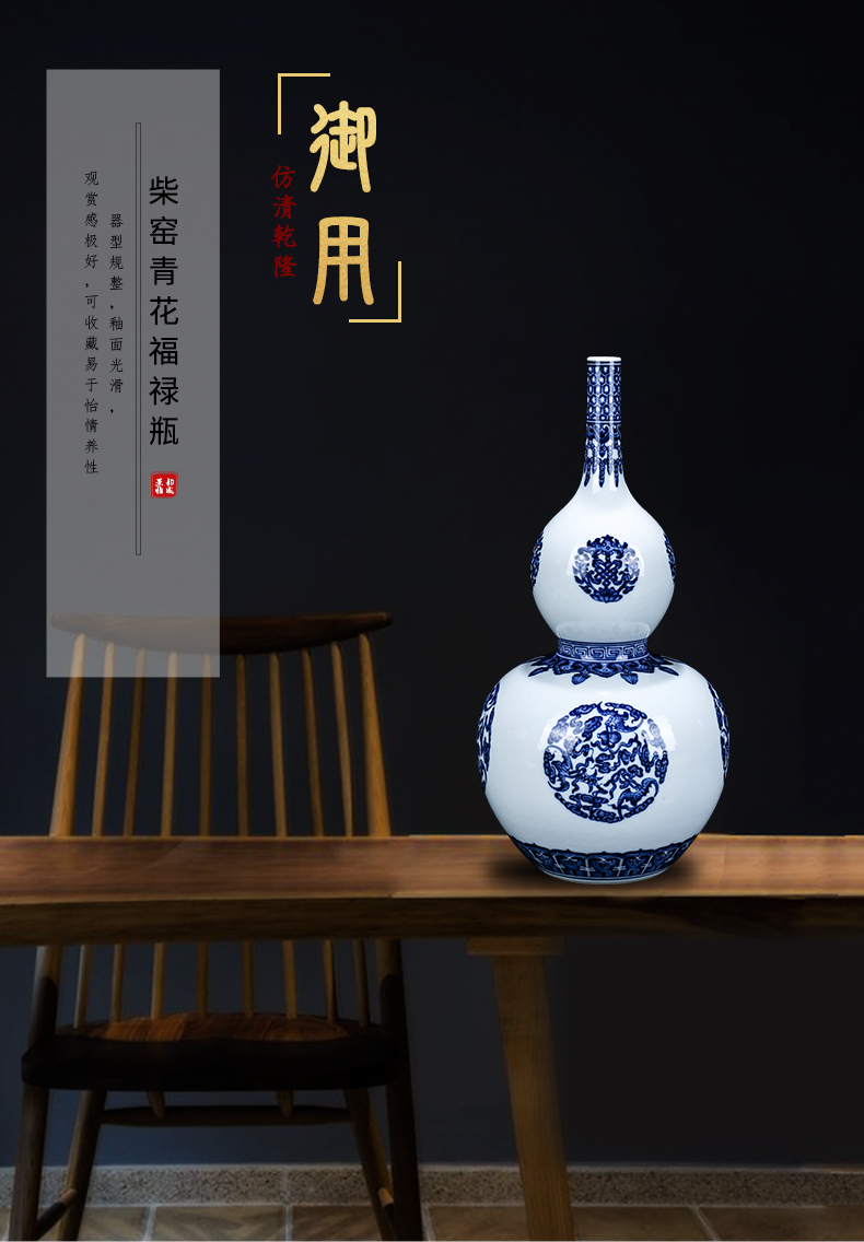 I and contracted blue and white porcelain of jingdezhen ceramics maintain gourd bottle home furnishing articles sitting room feng shui porcelain vase