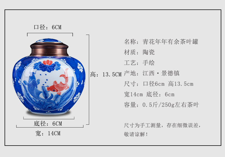 Blue and white porcelain of jingdezhen ceramics from year to year more loose tea caddy fixings storage teahouse tea as cans accessories furnishing articles