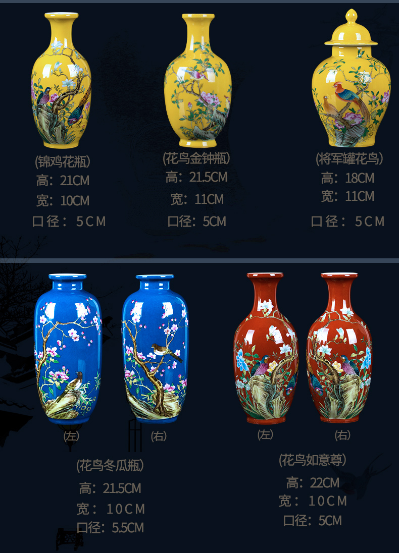 Jingdezhen ceramic antique colored enamel flower vase decoration place to live in the sitting room porch TV ark, porcelain