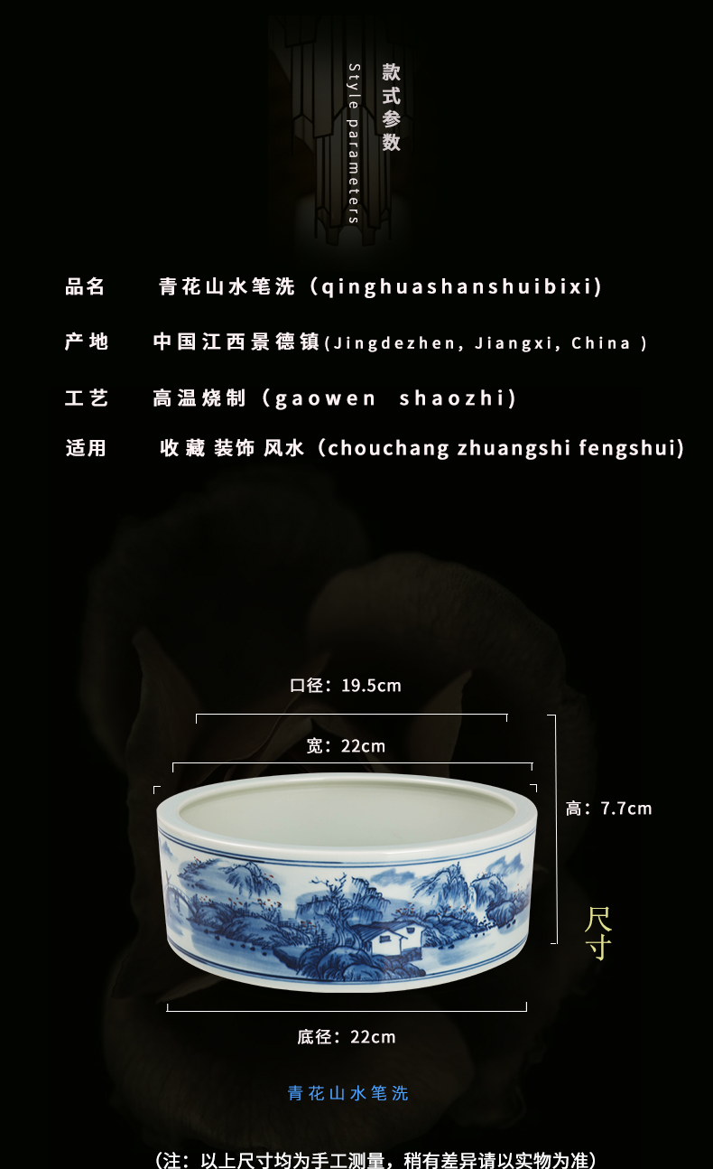 Jingdezhen ceramic manual landscape writing brush washer of blue and white porcelain home sitting room study ancient frame accessories furnishing articles