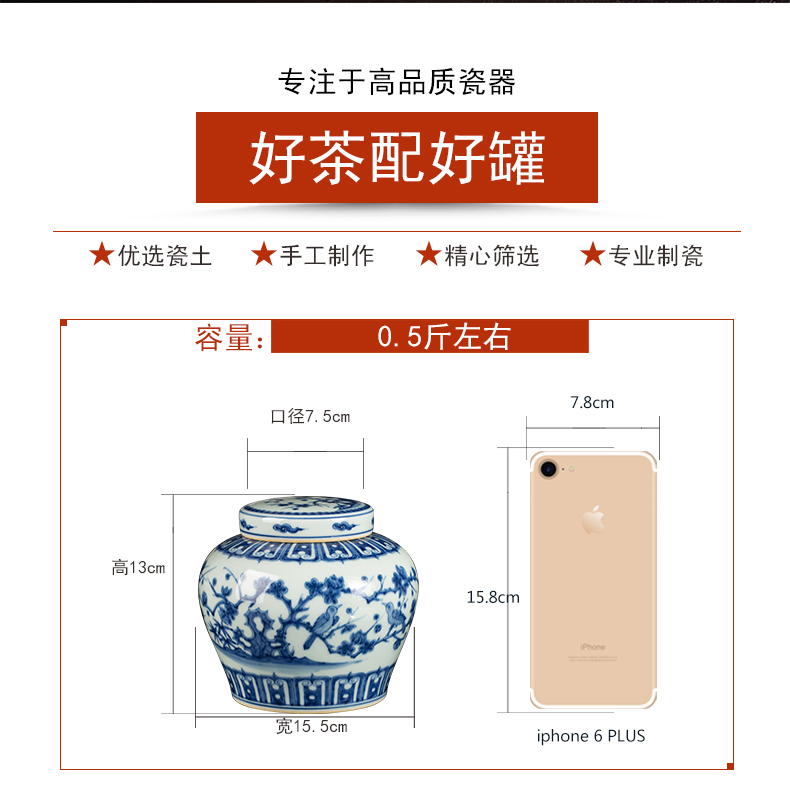 Jingdezhen ceramic antique maintain blue and white porcelain painting of flowers and days word can save POTS furnishing articles home tea POTS