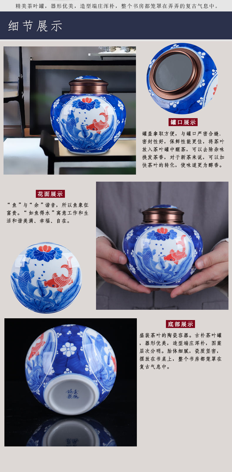 Blue and white porcelain of jingdezhen ceramics from year to year more loose tea caddy fixings storage teahouse tea as cans accessories furnishing articles