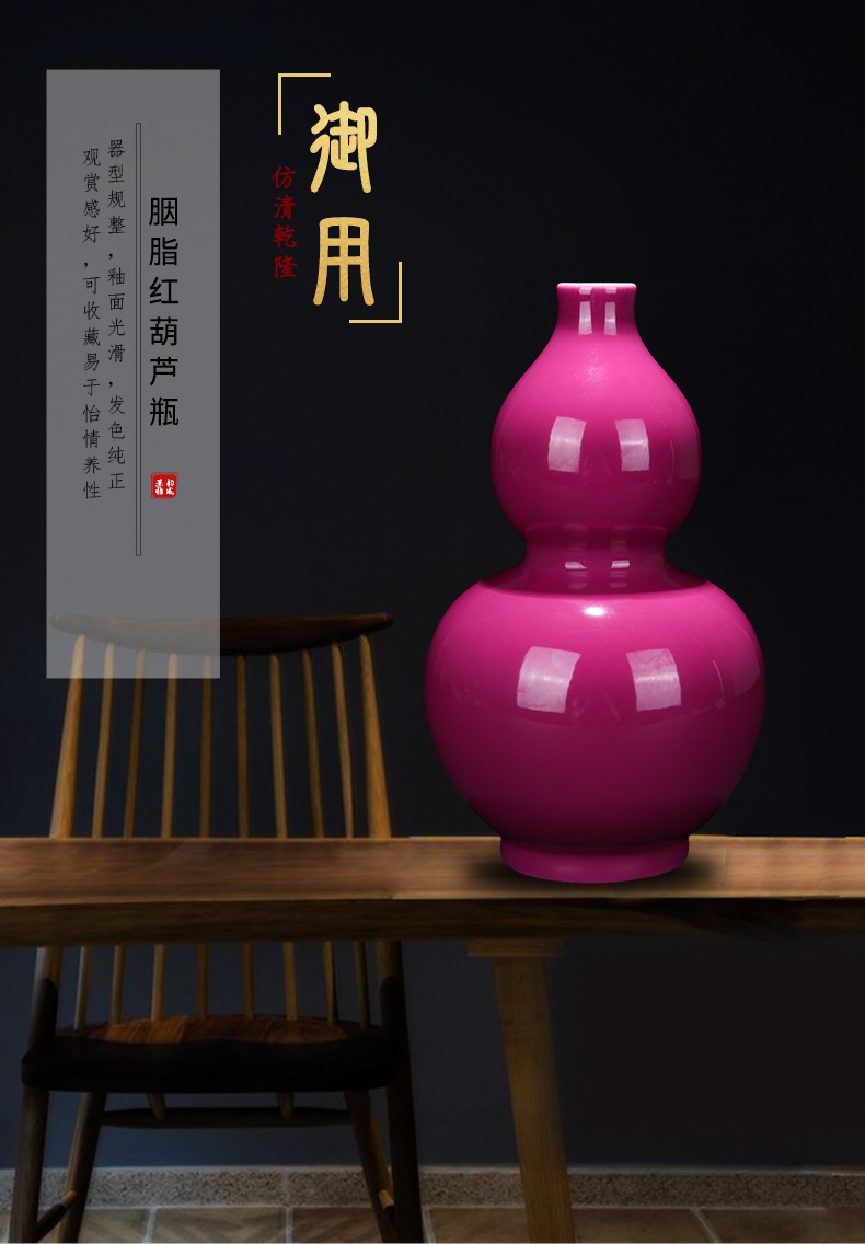 Jingdezhen ceramic new Chinese style carmine gourd bottle act the role ofing is tasted furnishing articles home sitting room porch porcelain vase