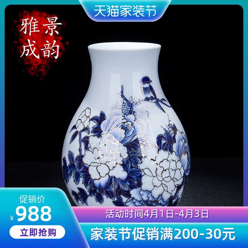 Jingdezhen ceramic I and contracted place to live in the sitting room porch light knife clay vase porcelain decoration