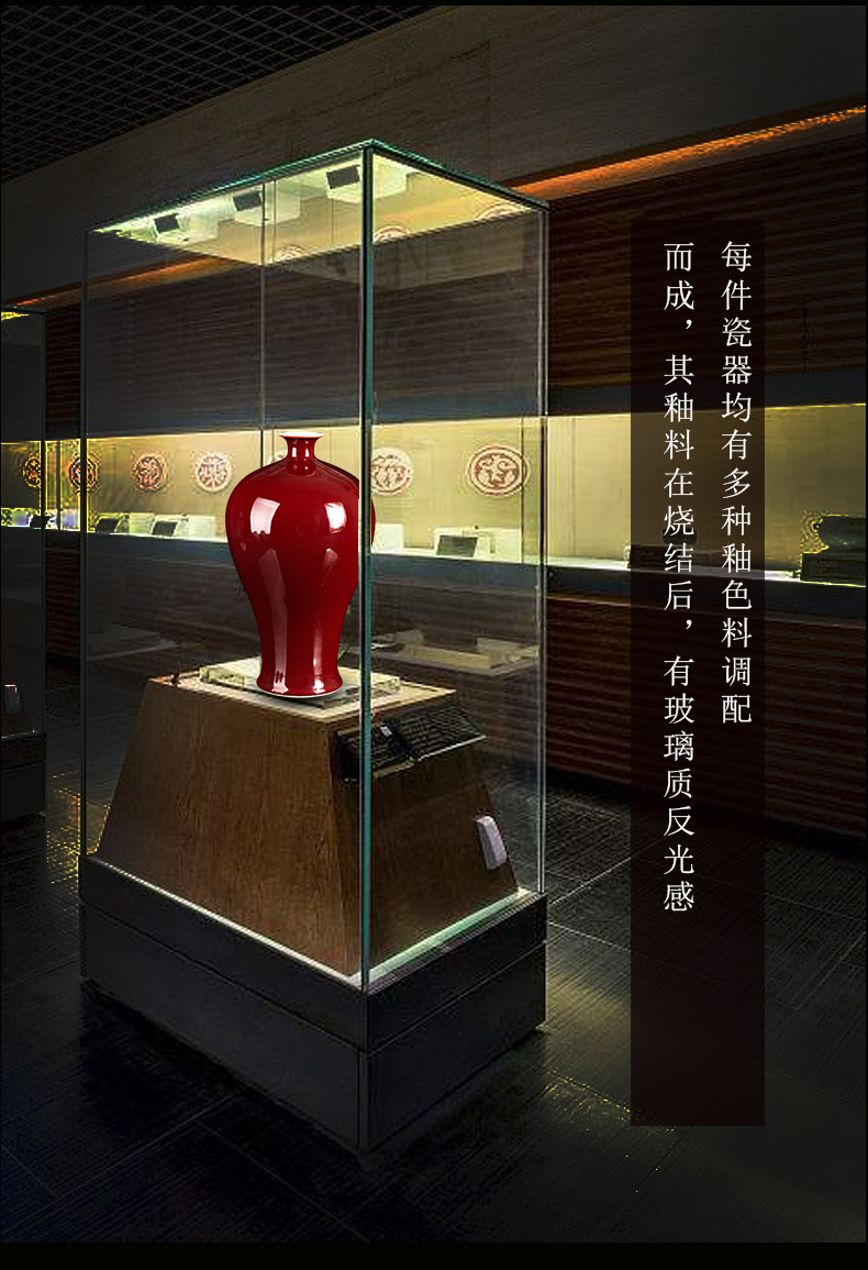 Jingdezhen ceramic ji mei red glaze bottled act the role ofing is tasted furnishing articles of the new Chinese style household, sitting room porch rich ancient frame porcelain