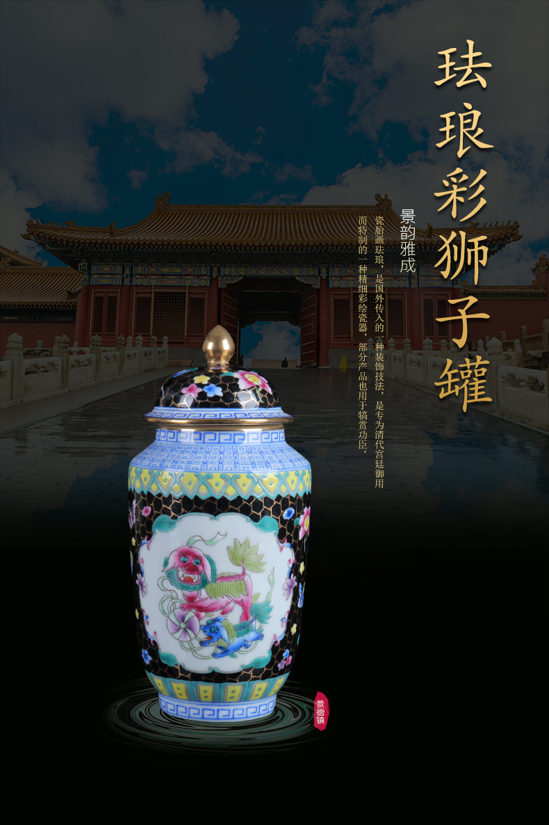 Jingdezhen ceramic colored enamel pot vase lion of new Chinese style adornment place to live in the sitting room porch porcelain