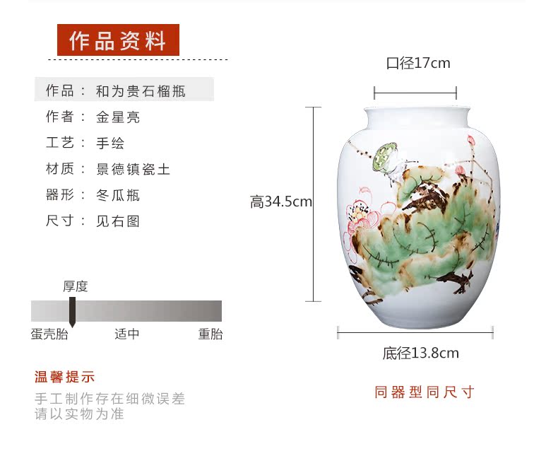 Jingdezhen ceramic new Chinese style harmony flower arranging vase decoration furnishing articles home sitting room process porcelain