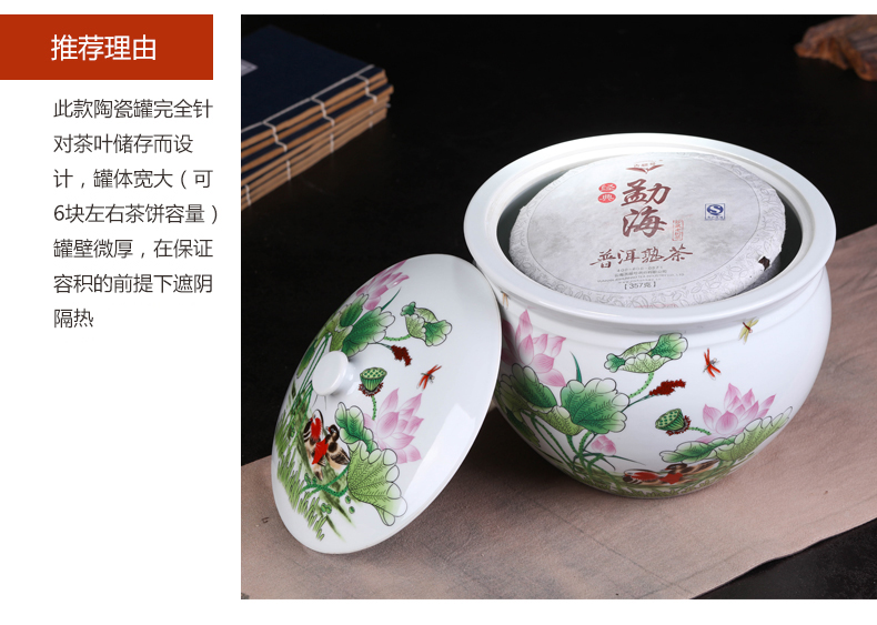 Jingdezhen ceramic cake caddy fixings seal POTS to restore ancient ways, the seventh, peulthai the puer tea cake large pot gift box packaging