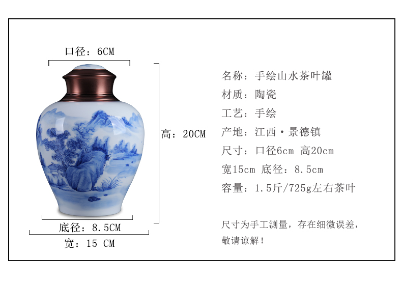 I and contracted scenery of blue and white porcelain of jingdezhen ceramics caddy fixings loose tea tea tea storage tank furnishing articles