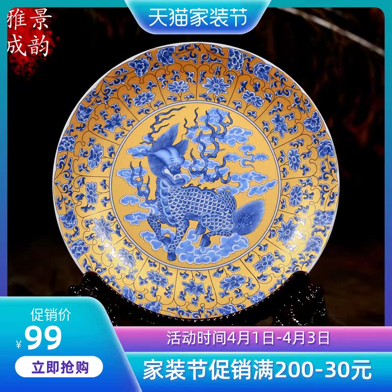 Jingdezhen ceramics decoration hanging dish plate furnishing articles dragon porcelain painting archaize modern fashion household arts and crafts