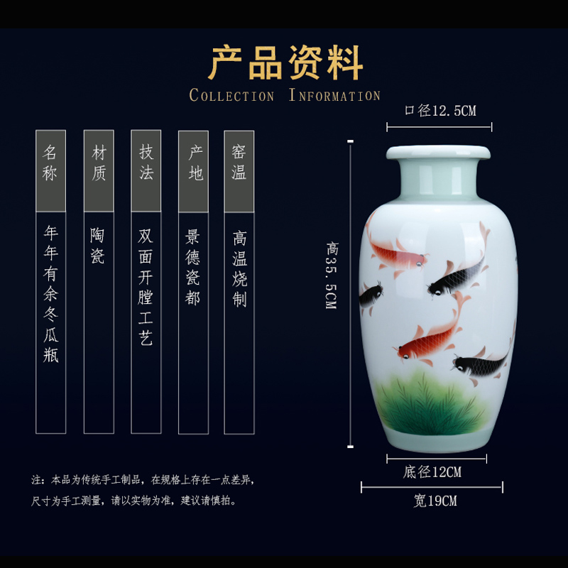 Jingdezhen ceramic I and contracted more than year after year flower arranging the sitting room porch porcelain vase household decorative furnishing articles