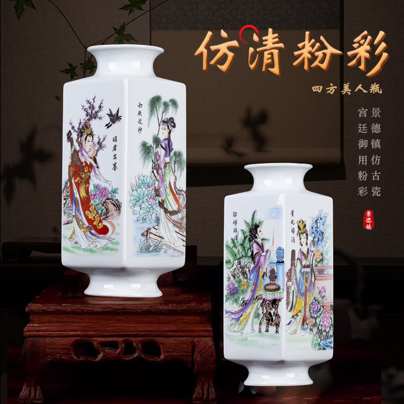 明清古典收藏古玩！景德镇四方四大美人瓶惊艳全网！手工铸瓷花瓶太绝了