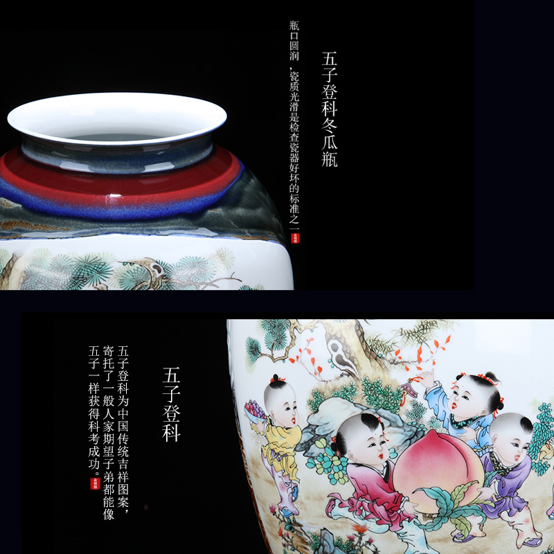 I and contracted five sub - ka jingdezhen ceramics vase decoration place to live in the sitting room porch porcelain gifts