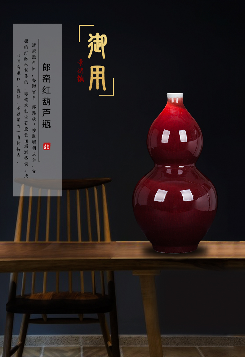 Jingdezhen ceramic new Chinese style ruby red bottle gourd bottle decoration place to live in the living room beside the TV ark, porcelain decoration