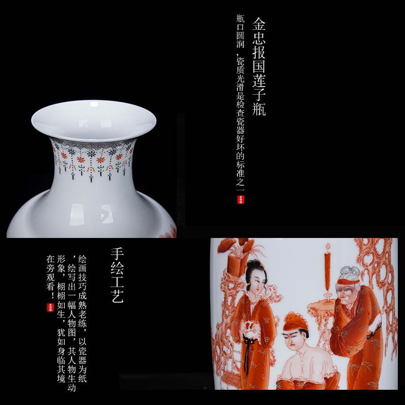 Jingdezhen ceramics, new Chinese style hand - made loyalty country, rich ancient frame porcelain vase decoration furnishing articles to the living room