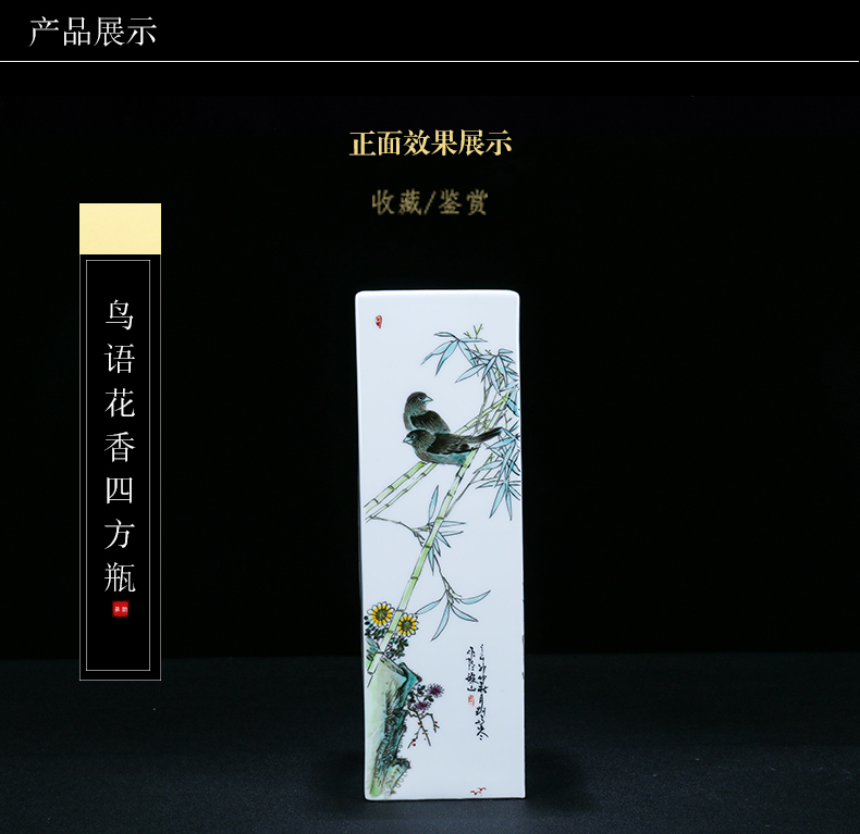 Jingdezhen ceramic manual charactizing a fine spring day square bottle decoration of new Chinese style living room a study vase furnishing articles