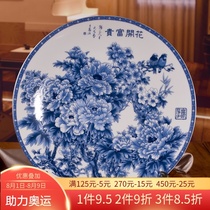 Jingdezhen ceramics Blue and white peony porcelain plate decoration porcelain plate looking plate Decorative crafts Ceramic plate painting