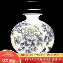 Jingdezhen ceramic new Chinese style peony flower arrangement blue and white porcelain decoration living room light luxury modern new Chinese style vase decoration