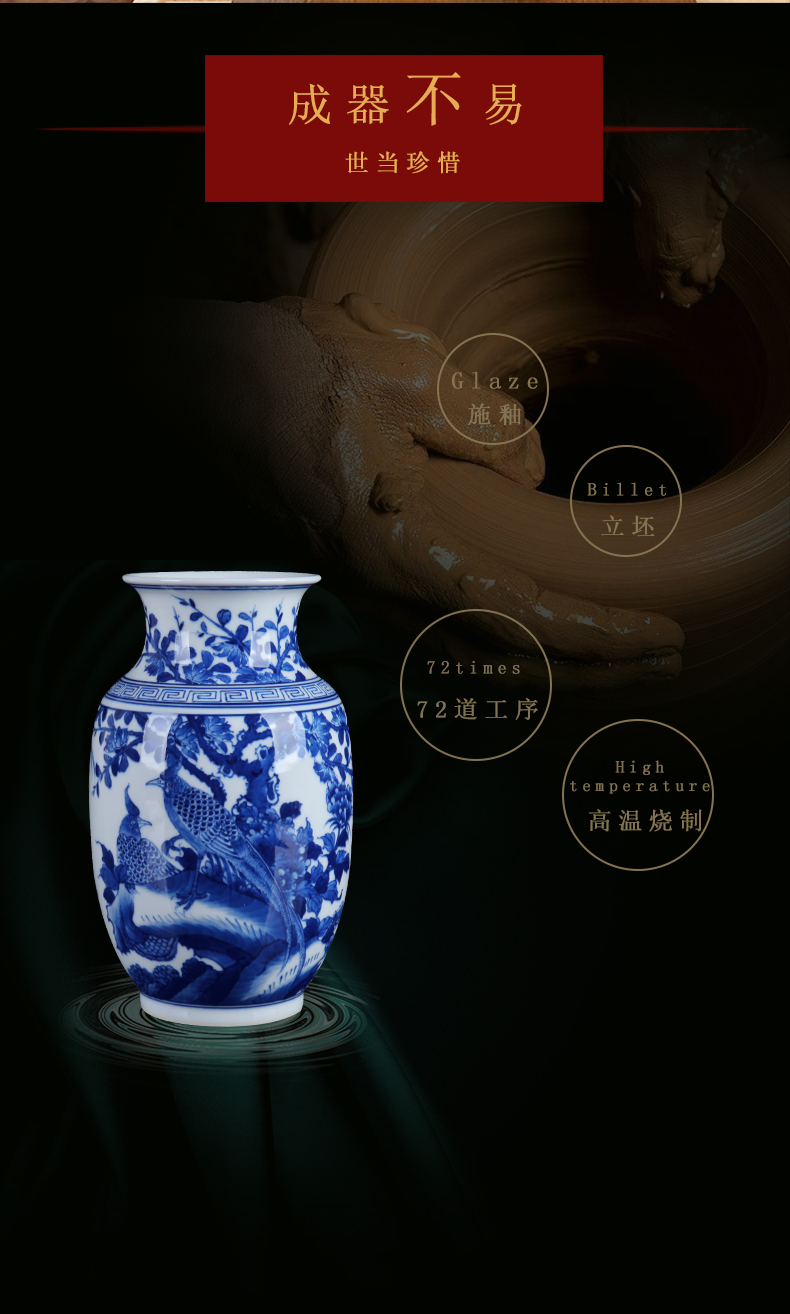 I and contracted blue and white porcelain of jingdezhen ceramics golden pheasant idea gourd bottle household flower vase sitting room adornment is placed