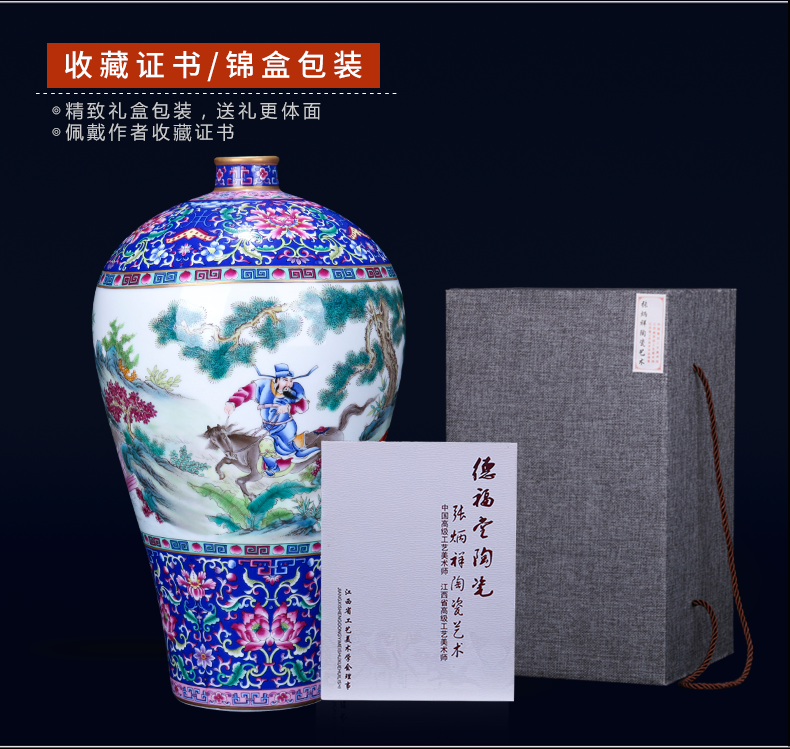 Under the Chinese jingdezhen ceramics see colour enamel Xiao Heyue after han xin vase home sitting room adornment is placed