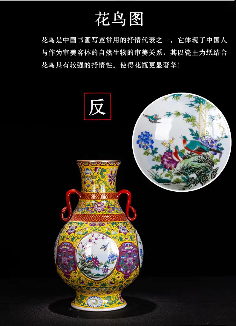 Jingdezhen ceramic antique colored enamel flower vase decoration furnishing articles home sitting room rich ancient frame porcelain decoration