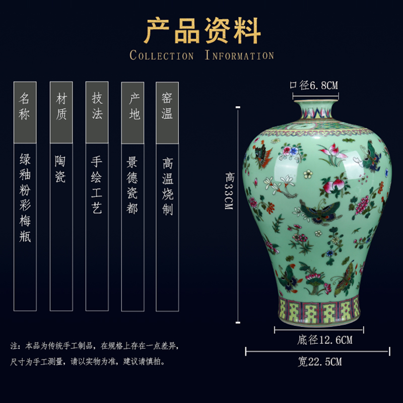 Jingdezhen ceramic vases, hand - made pastel name plum bottle of new Chinese style household furnishing articles sitting room porch porcelain arts and crafts