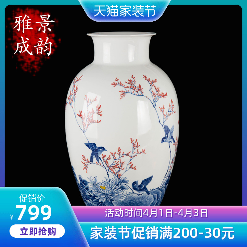 Jingdezhen ceramic hand - made vases of new Chinese style household decorative furnishing articles sitting room porch crafts porcelain decoration