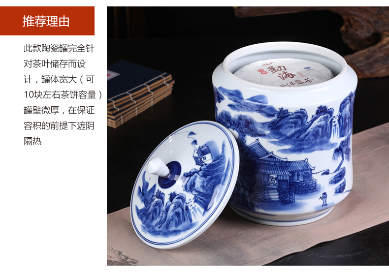 Jingdezhen ceramic tea pot of tea gift box packaging gm caddy fixings blue - and - white celadon seal storage tank