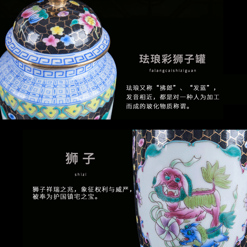 Jingdezhen ceramic colored enamel pot vase lion of new Chinese style adornment place to live in the sitting room porch porcelain