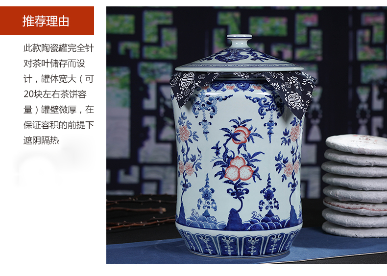 Jingdezhen ceramic hand - made large tea cake tin tea caddy fixings general gift box cake storage tanks