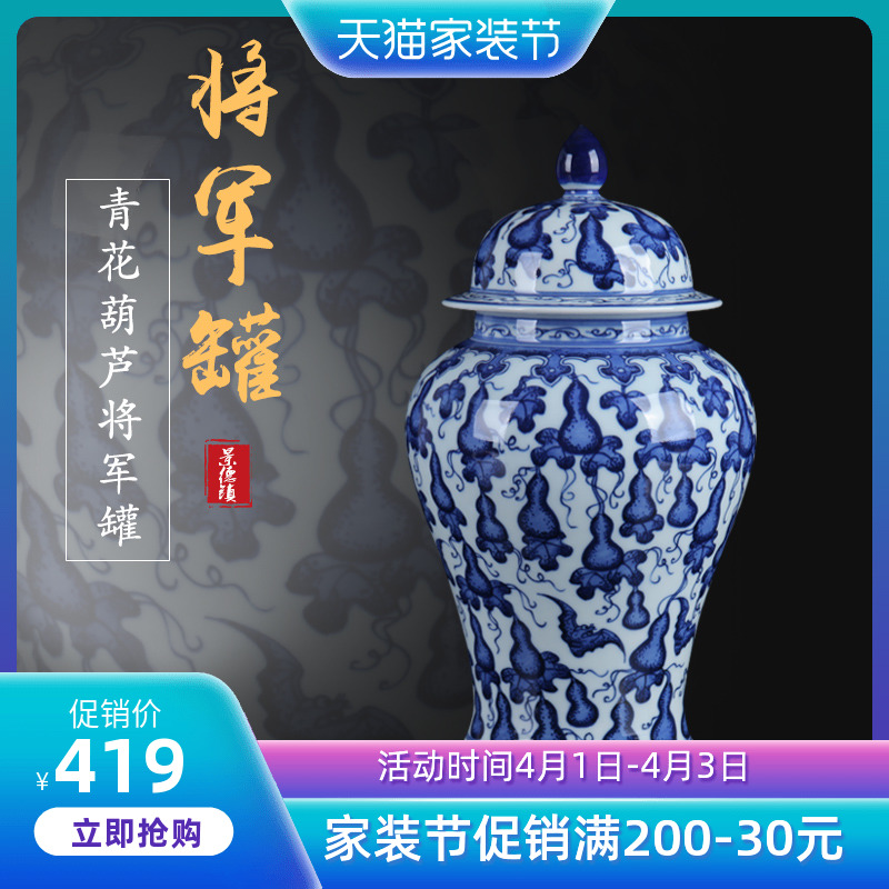Blue and white porcelain of jingdezhen ceramics hoist general canned act the role ofing is tasted furnishing articles large household living room TV cabinet porcelain