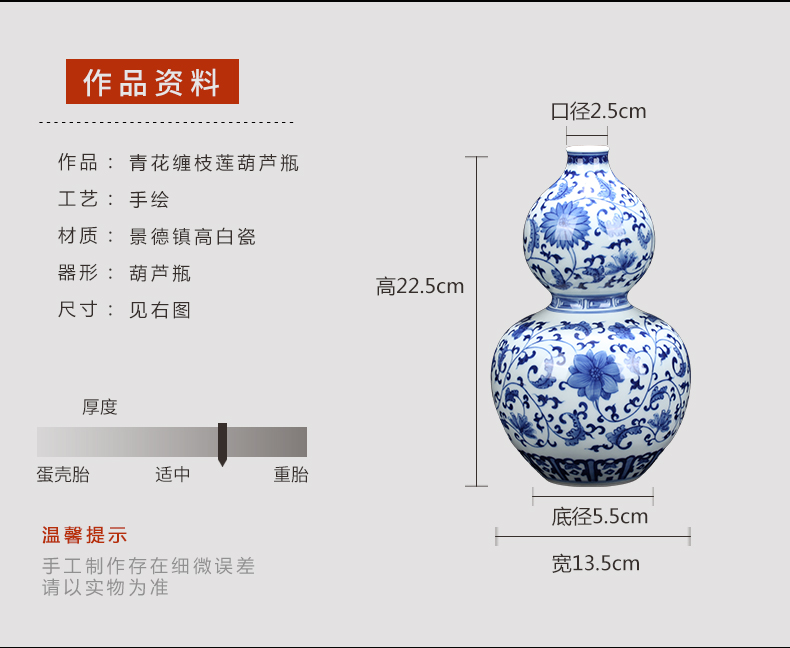 Jingdezhen ceramic bottle gourd of blue and white porcelain vase decoration place to live in the sitting room porch porcelain craft gift