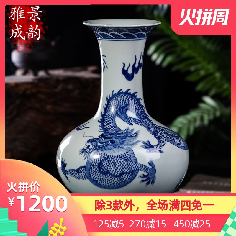 Jingdezhen ceramics decoration vase furnishing articles household act the role ofing is tasted, the sitting room is blue and white dragon vase flower arrangement by hand