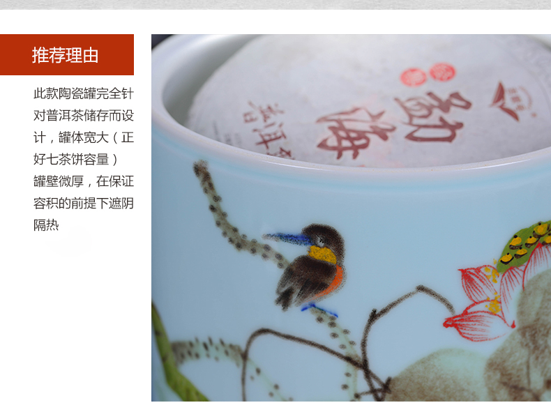 Jingdezhen ceramic large puer tea cake caddy fixings packaging box with puer tea cake tin POTS