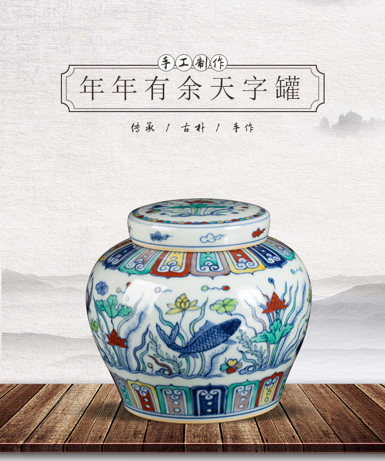 Jingdezhen ceramic dou see colour every year more than maintain day word tea pot storage as cans accessories teahouse furnishing articles