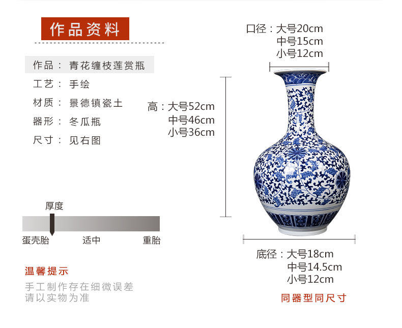 Jingdezhen ceramic new Chinese style household, sitting room put lotus flower appreciation of blue and white porcelain bottle arranging flowers, vases, decorative furnishing articles