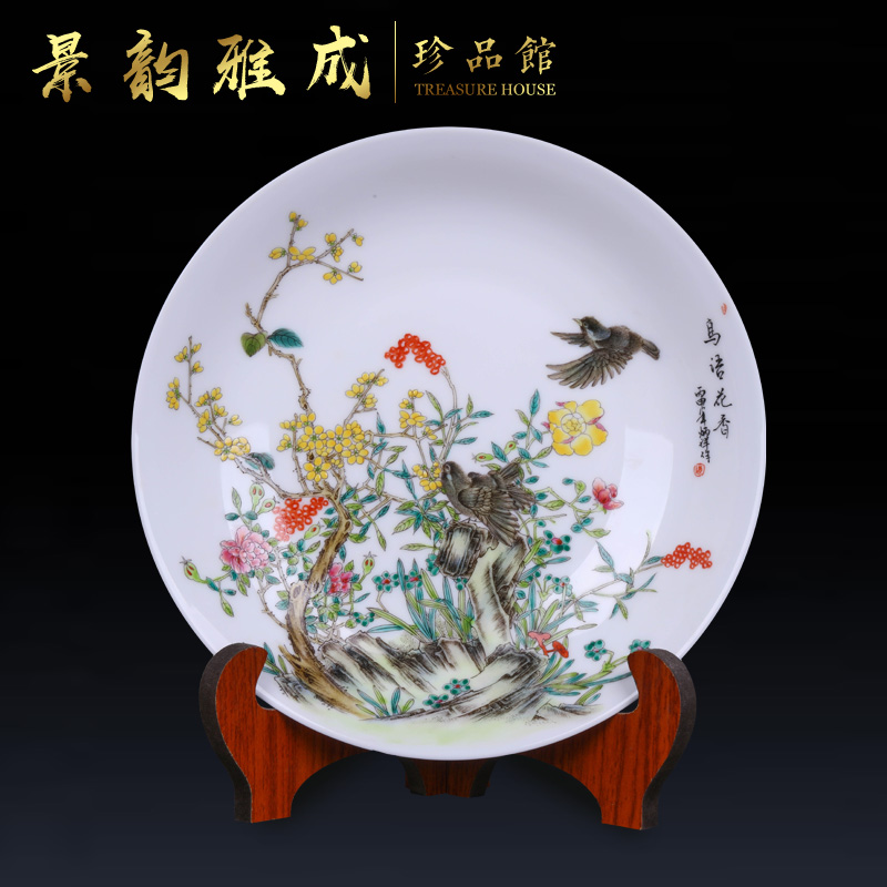 Jingdezhen ceramic sitting room porch decoration plate furnishing articles hang dish Chinese art crafts porcelain with base