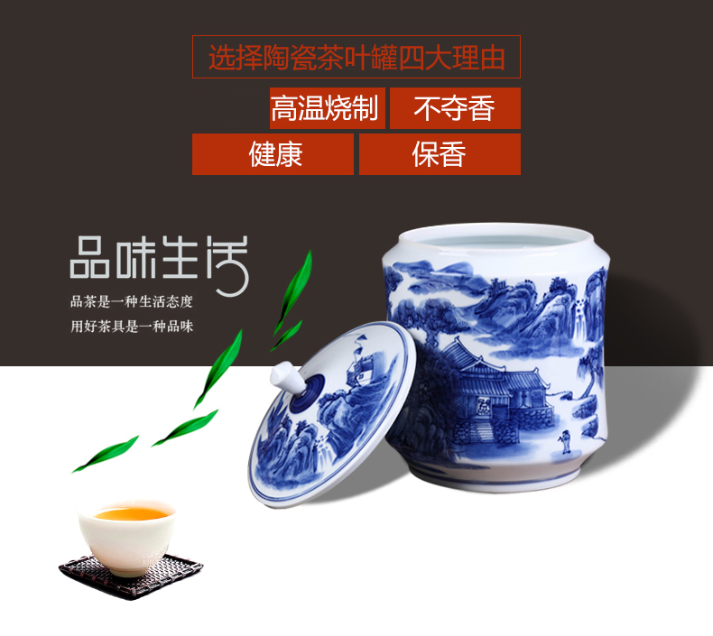 Jingdezhen ceramic tea pot of tea gift box packaging gm caddy fixings blue - and - white celadon seal storage tank